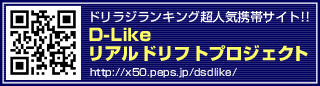 �ɥ�饸��󥭥�Ķ�͵����ӥ����ȡ����ġݣ̣���ꥢ��ɥ�եȥץ���������