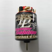 original_motor2.jpg